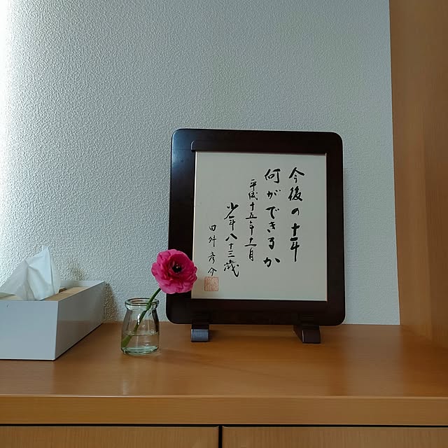 reguさんの部屋