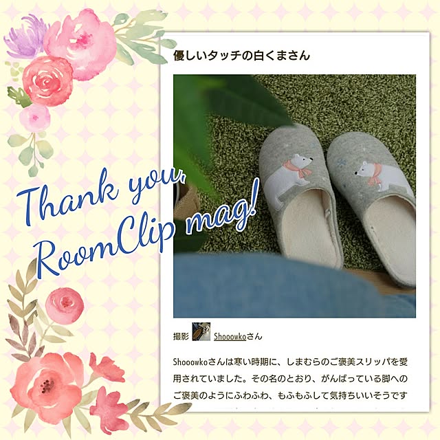 Shooowkoさんの実例写真