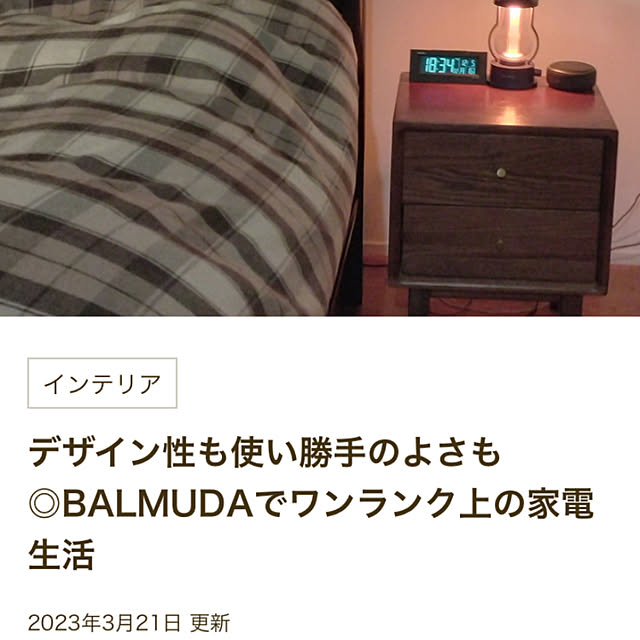ayashigeさんの部屋