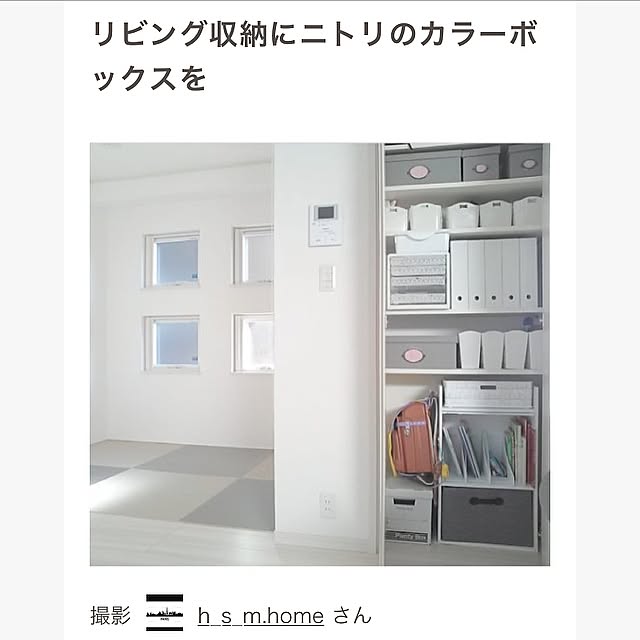 hii--さんの実例写真