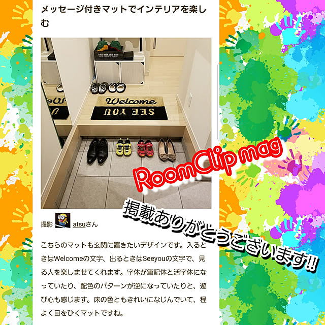 atsuさんの実例写真