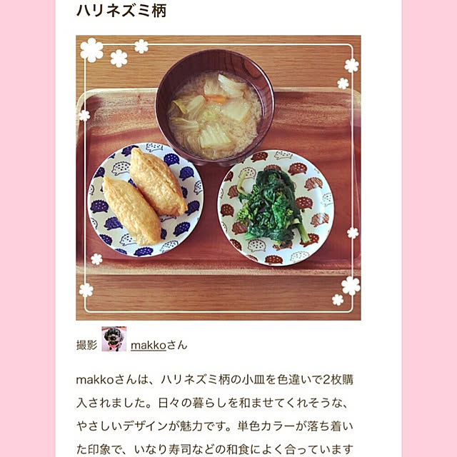 実例写真