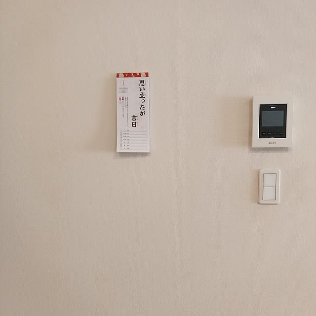 inakapanさんの実例写真