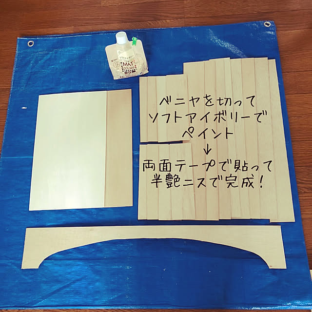 maron915さんの実例写真