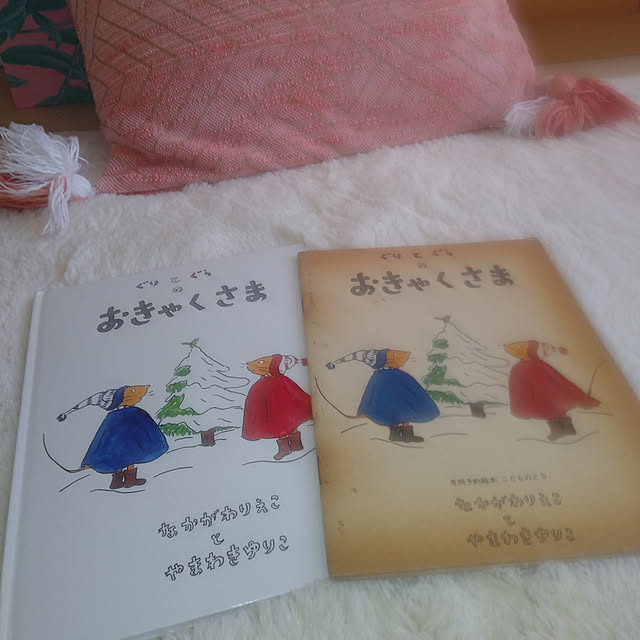 myprinceryuさんの実例写真