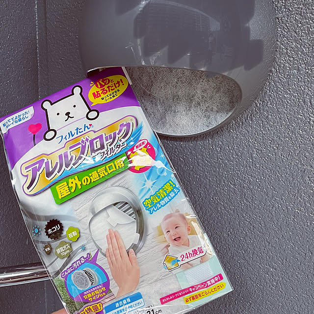 atsucuteさんの実例写真