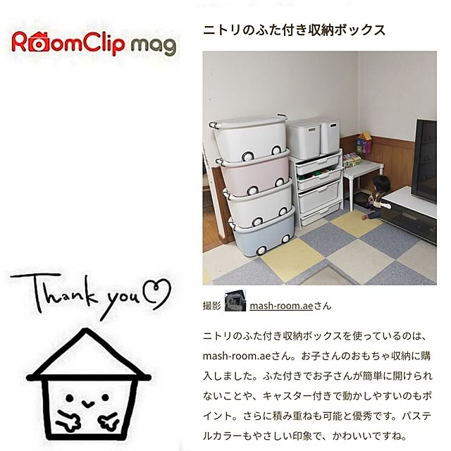 mash-room.aeさんの実例写真