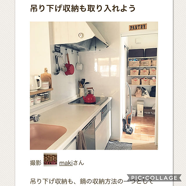 makiさんの実例写真
