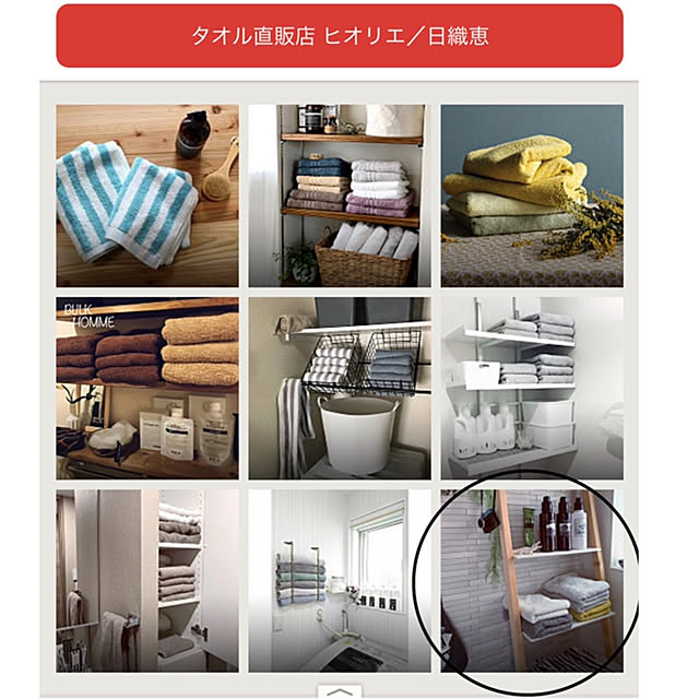 riakanaさんの実例写真