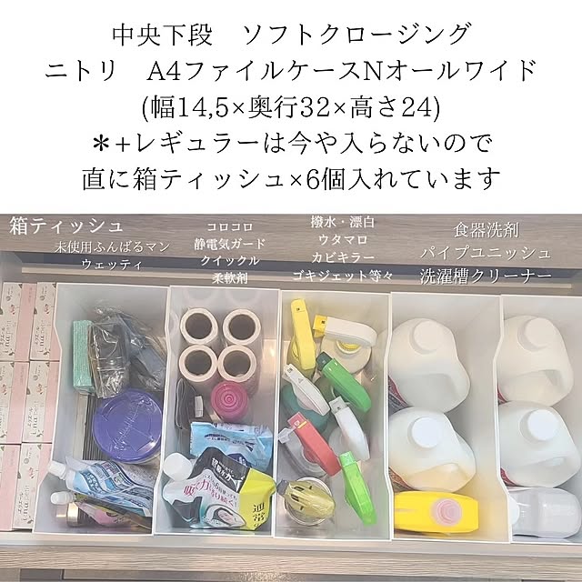 yumi.grandsaisonさんの部屋