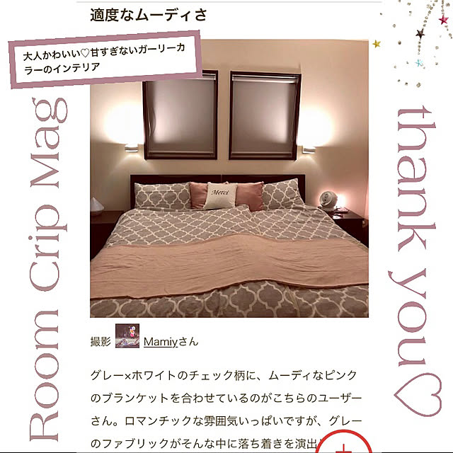 Mamiyさんの実例写真