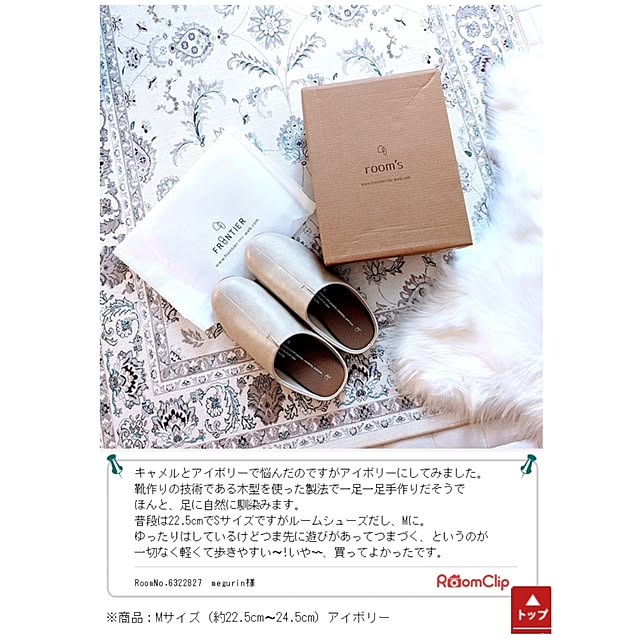 megurinさんの実例写真