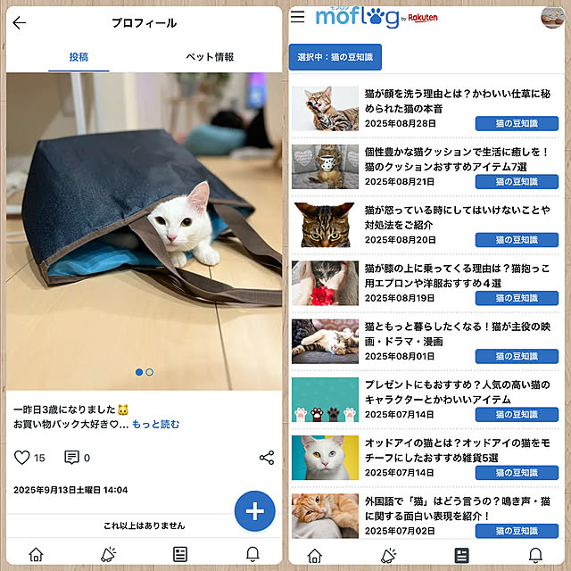 Miyu_さんの部屋