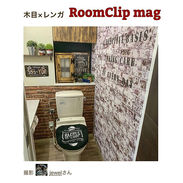 jewelさんの実例写真