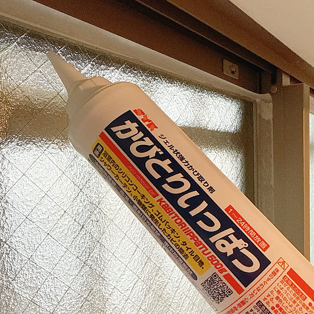 biroballonneさんの部屋