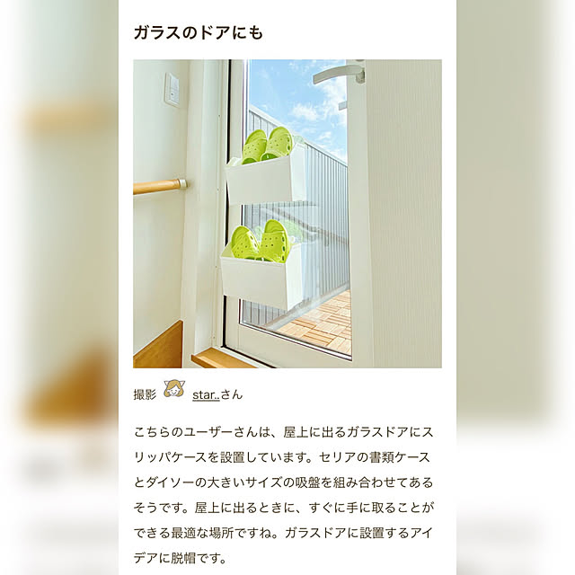 star..さんの実例写真