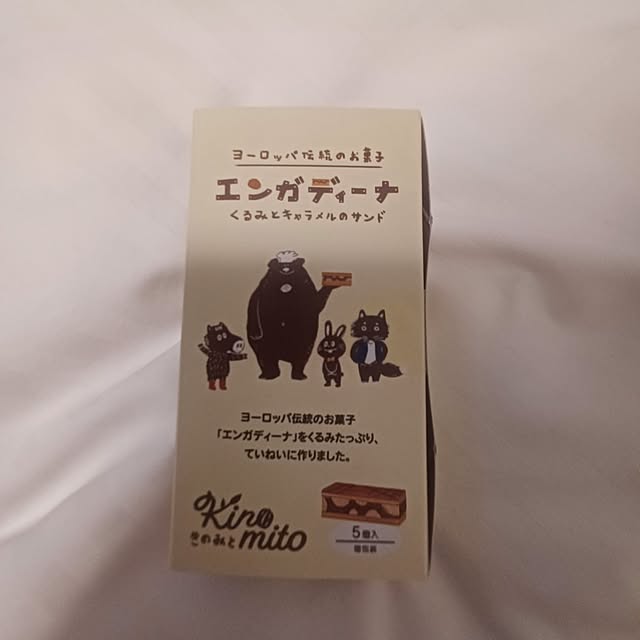 kumakitiさんの部屋