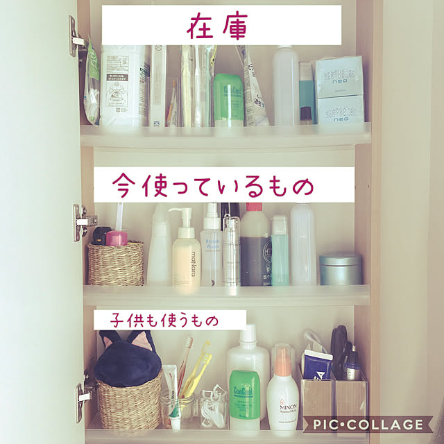 utayukaさんの実例写真