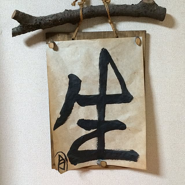 musucariさんの実例写真