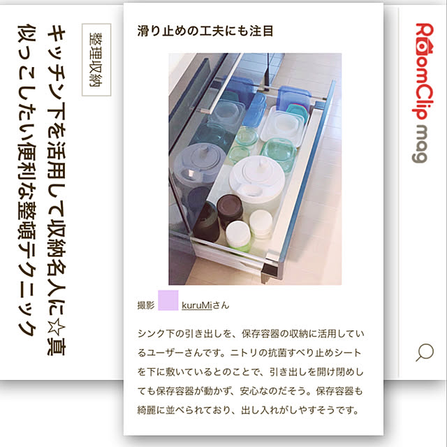 kuruMiさんの実例写真