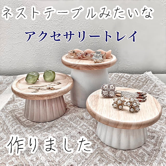 mako2yaさんの実例写真