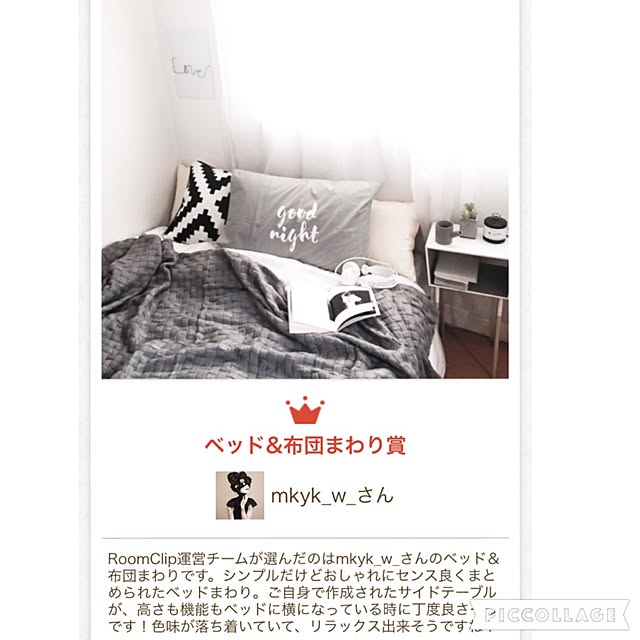 etoile_muさんの実例写真