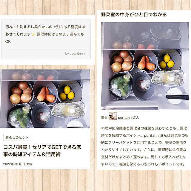 puritan_rさんの実例写真