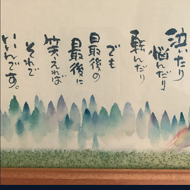 syutmmさんの部屋