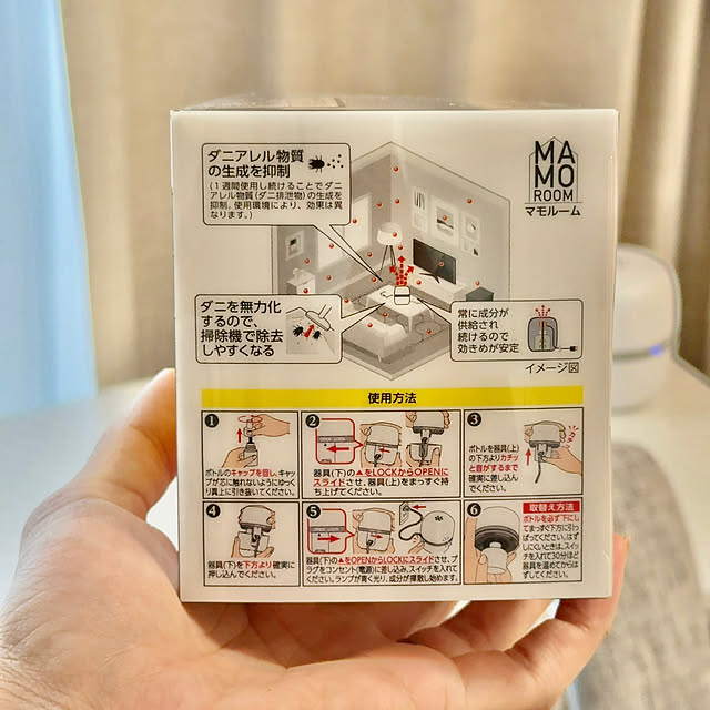 Akkoさんの部屋