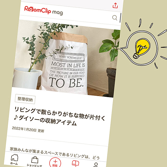 tommさんの実例写真
