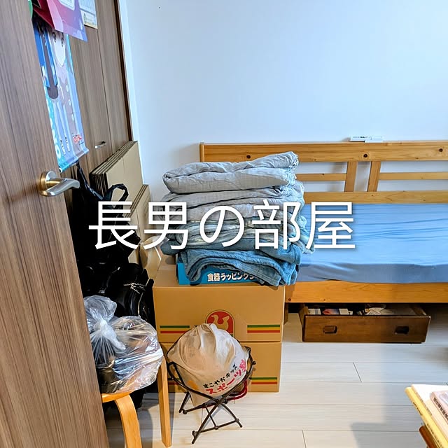 mi-saさんの部屋