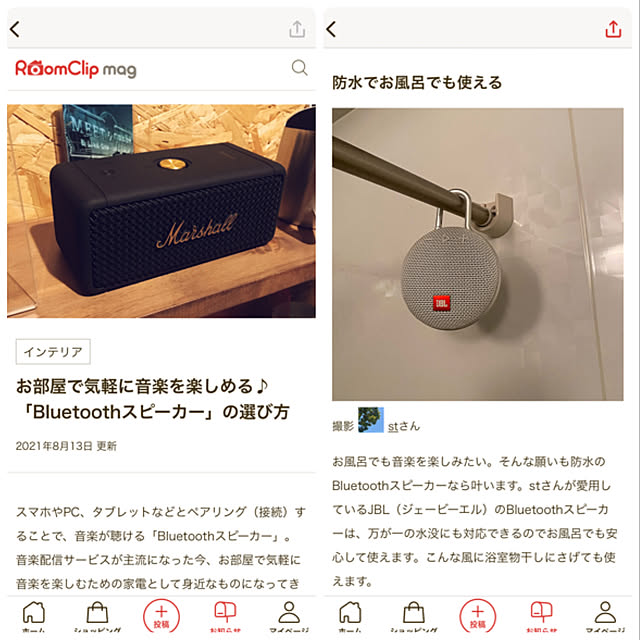 stさんの実例写真