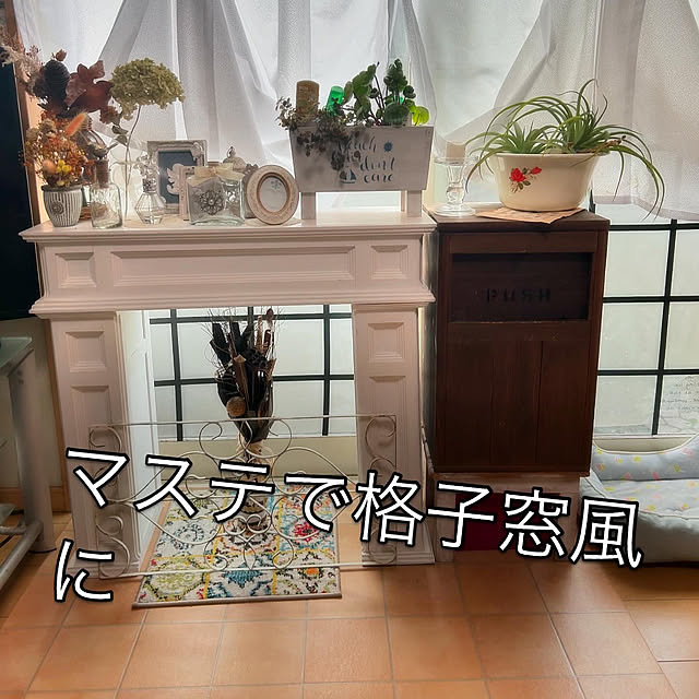 Fumiさんの部屋