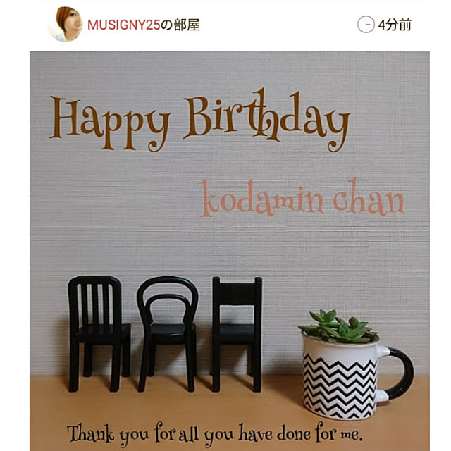 kodaminさんの実例写真