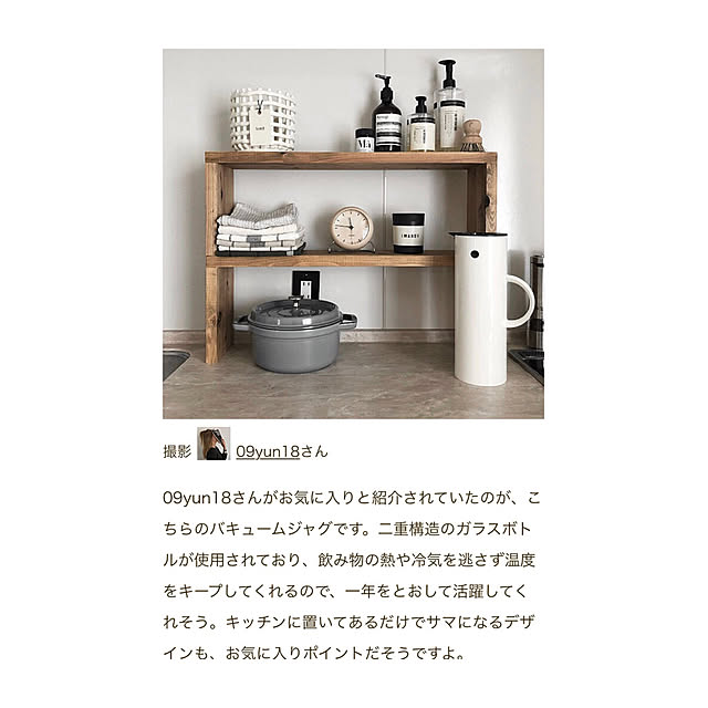 10yun25さんの実例写真