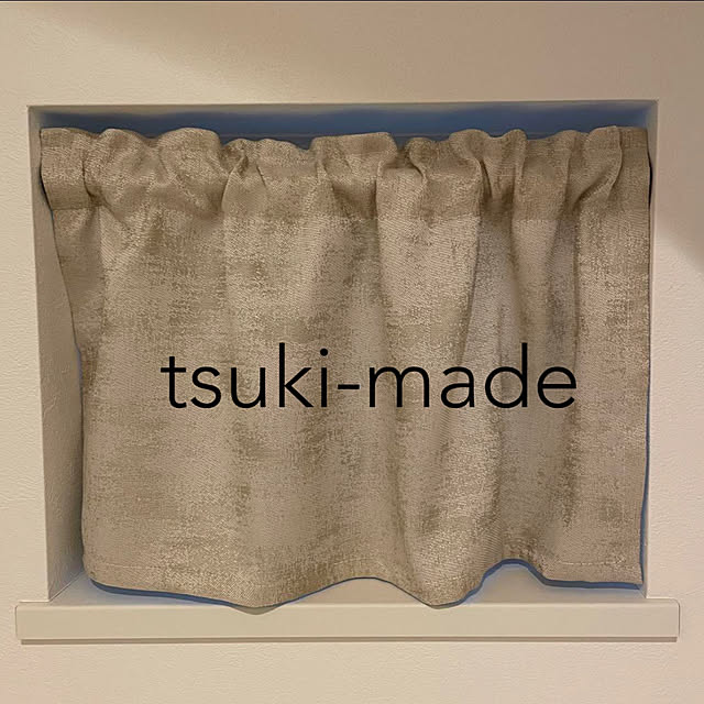 tsuki-madeさんの実例写真