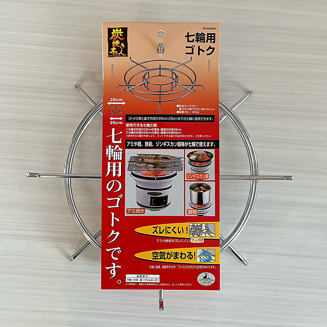 cocoaさんの部屋