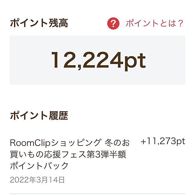 hoshimamaさんの実例写真