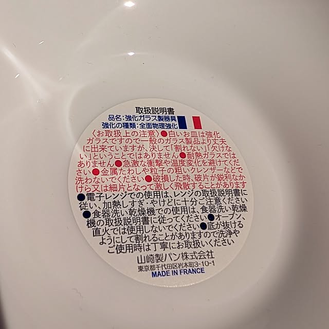 KOHAKUさんの部屋