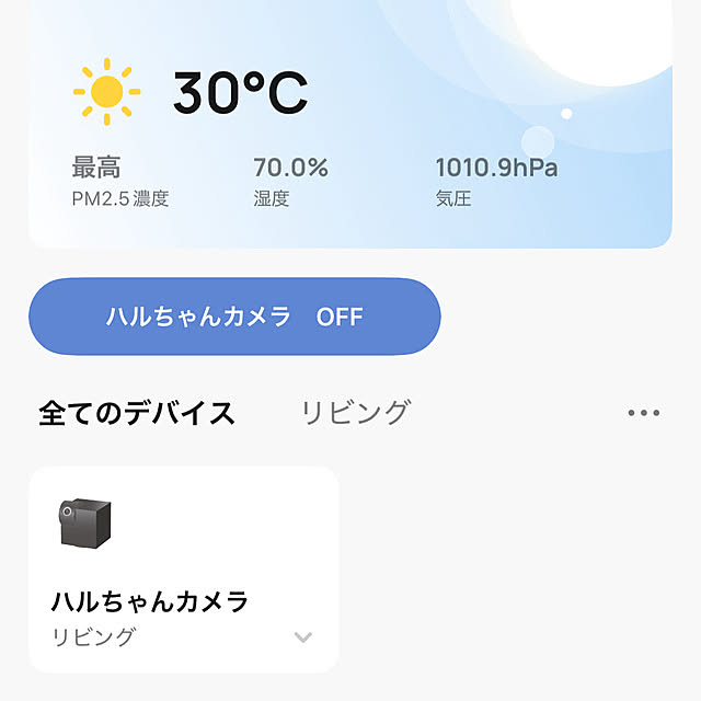 kawauso15さんの実例写真