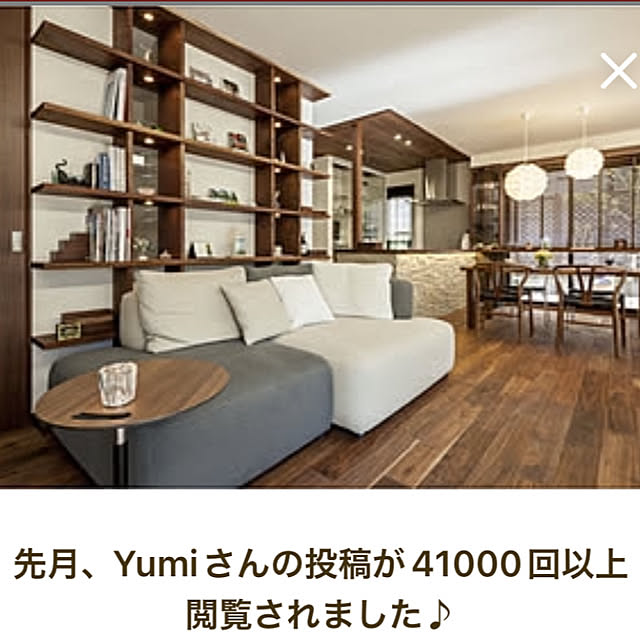 Yumiさんの実例写真