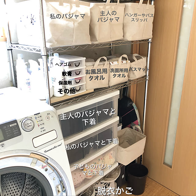 mtk_homeさんの実例写真