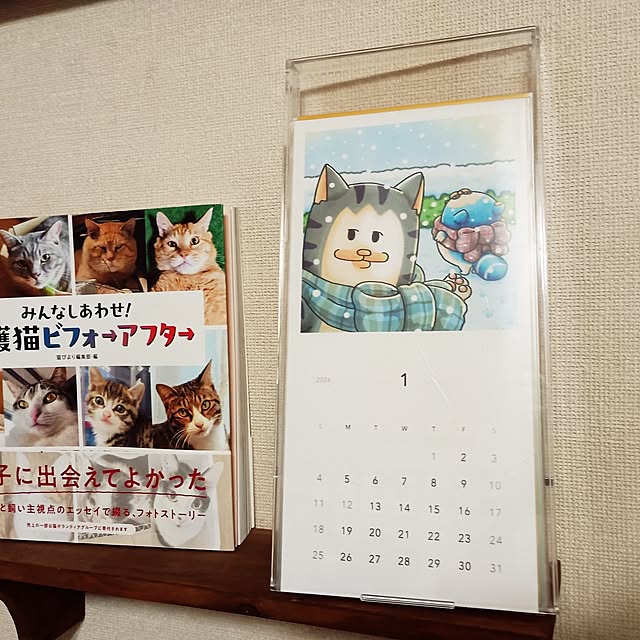 maruwataroさんの実例写真