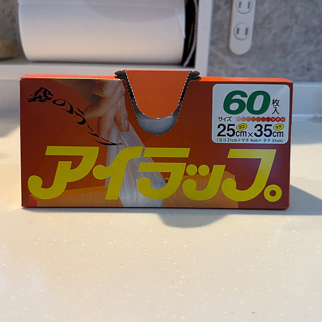 love_january24さんの部屋