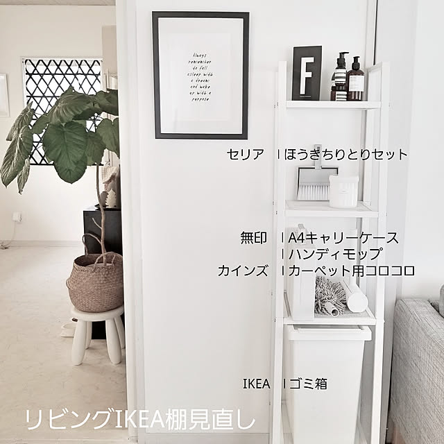 YUKIさんの実例写真