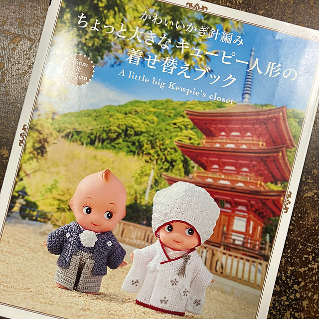 manduonmaさんの部屋