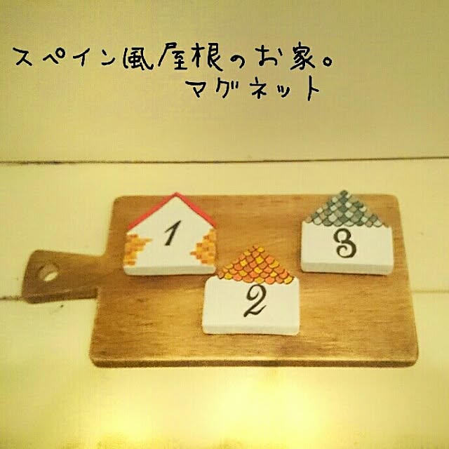 miLaiさんの実例写真