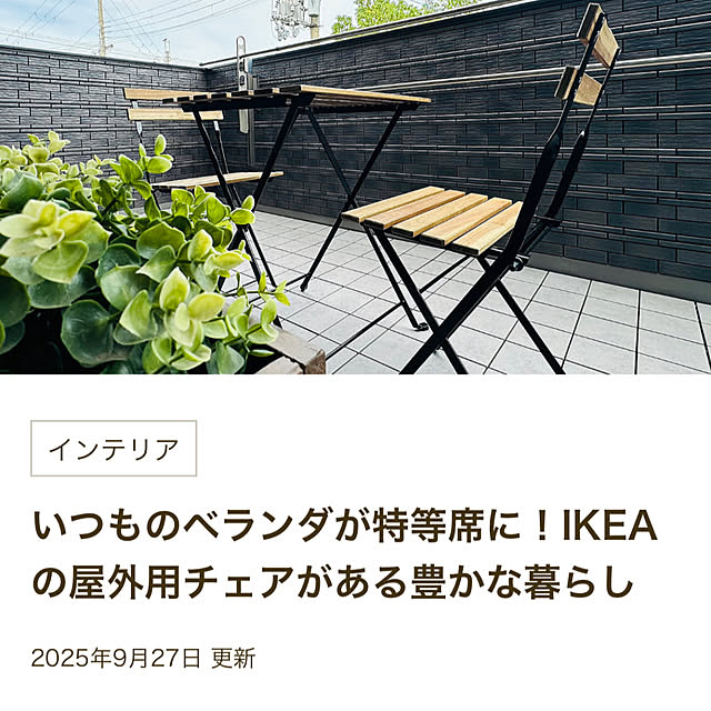 stさんの部屋