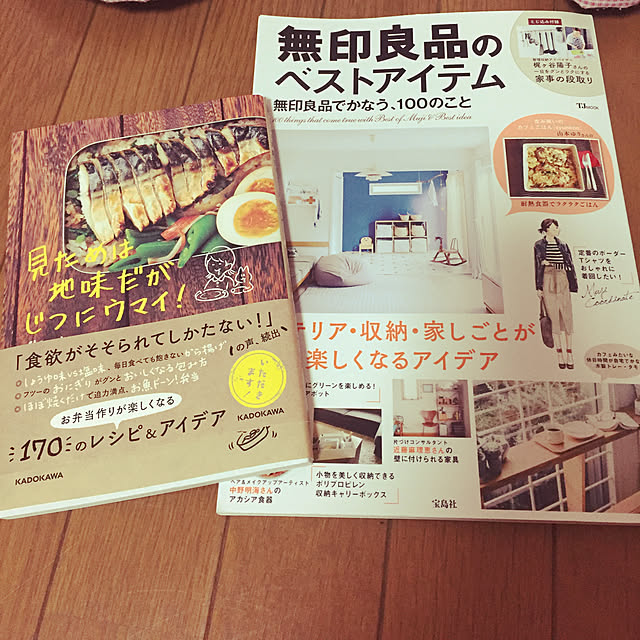 chiakiさんの実例写真