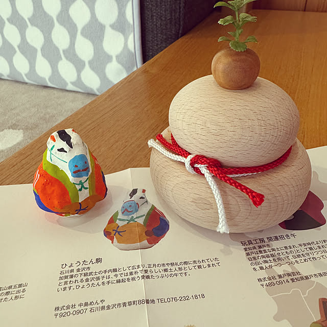 wakaba223さんの部屋